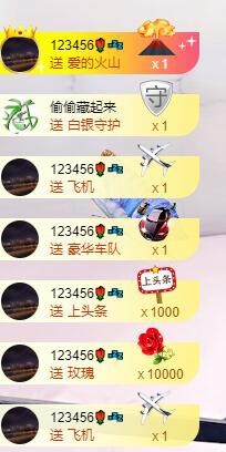 优优@有缘相惜主播照片