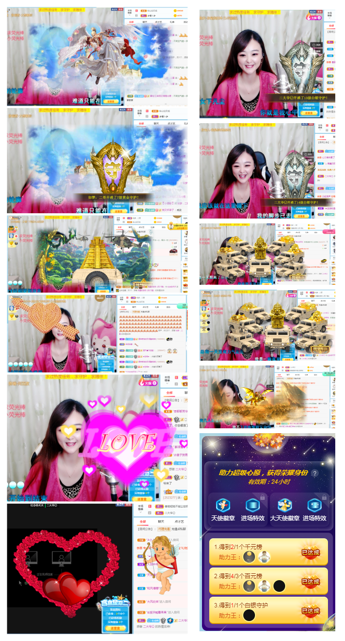 社会💞夭夭（退）的图片