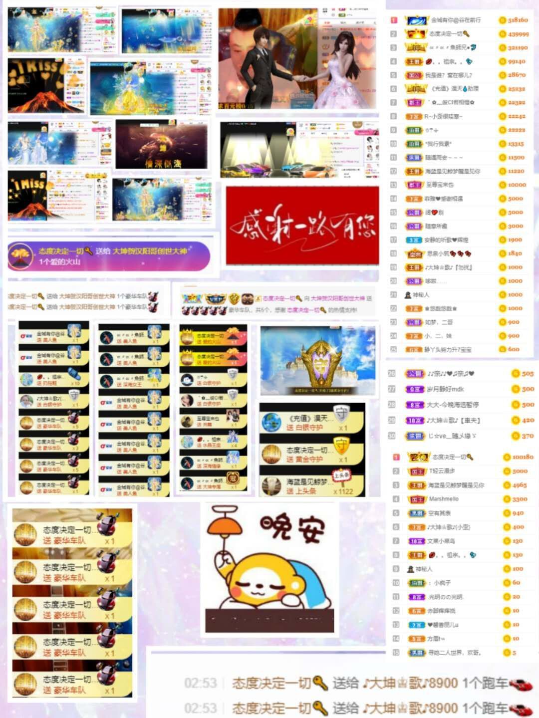 大坤✨8900的图片