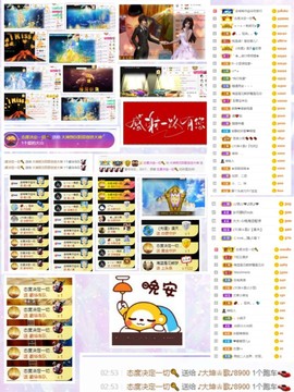 大坤✨贺Ai哥升国王主播照片