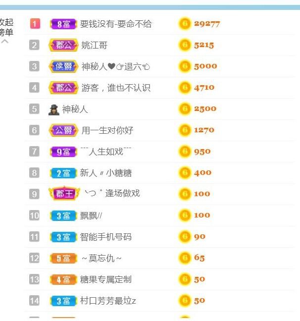 昵称违规，请重新修改主播照片