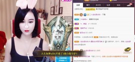 江湖再见，退主播照片
