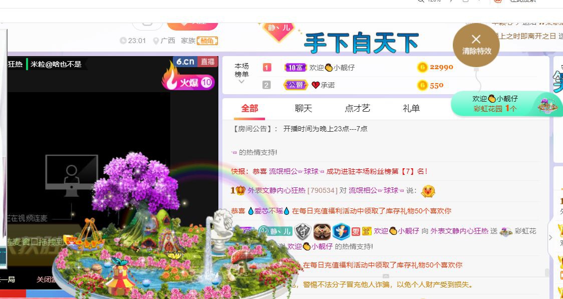 一树梨花压海唐同学☞的图片