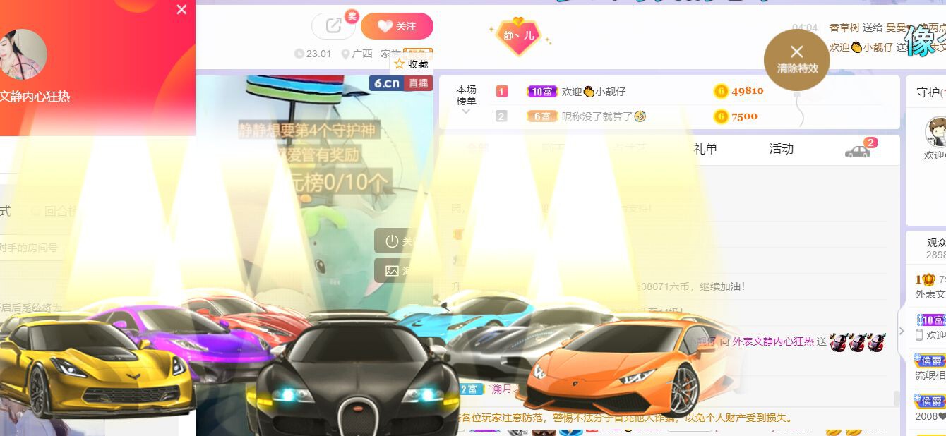 一树梨花压海唐同学☞的图片