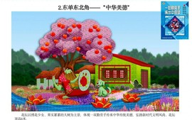 拾月★October主播照片