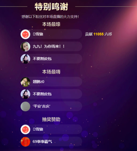 聆听~也想有人疼的图片