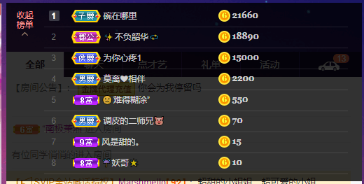 萍.萍lp的图片