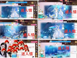 爱笑🌺好运常伴左右主播照片