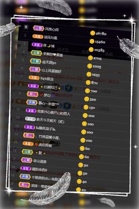 凤凤凤凤凤凤凤凤凤.主播照片