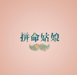 小鸭宝💞想吃饱的图片