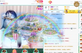暖心晚上播主播照片