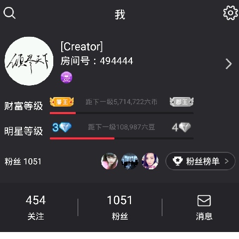 （Creator）的主播照片