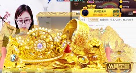 九公主99主播照片