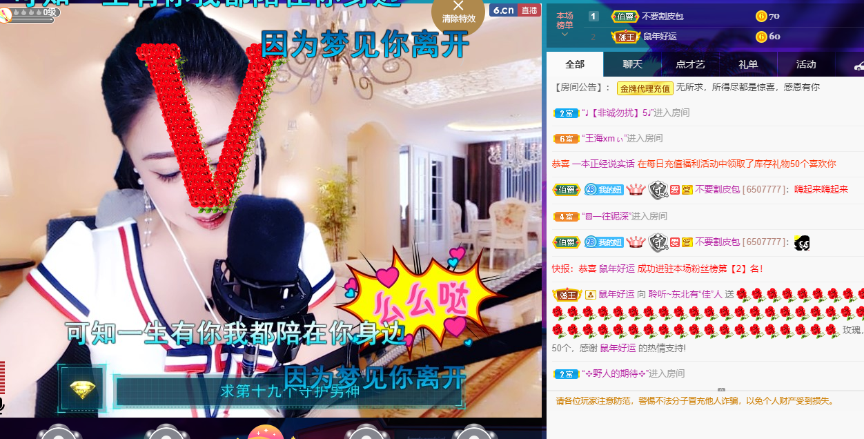 聆听~福妞儿的图片