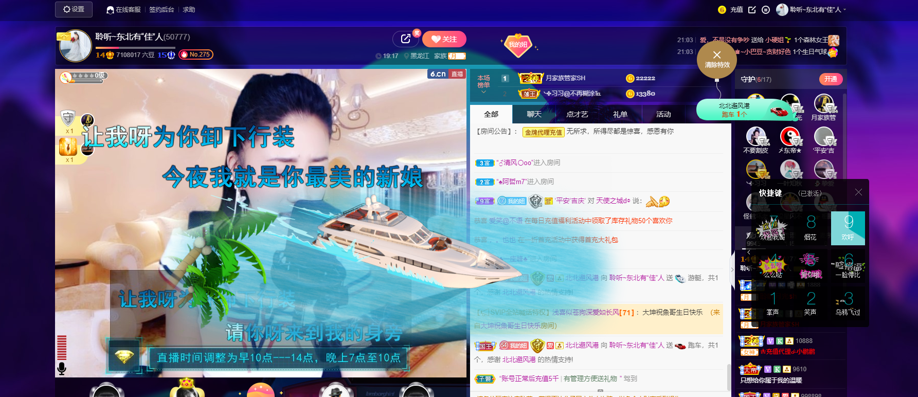 聆听~福妞儿的图片