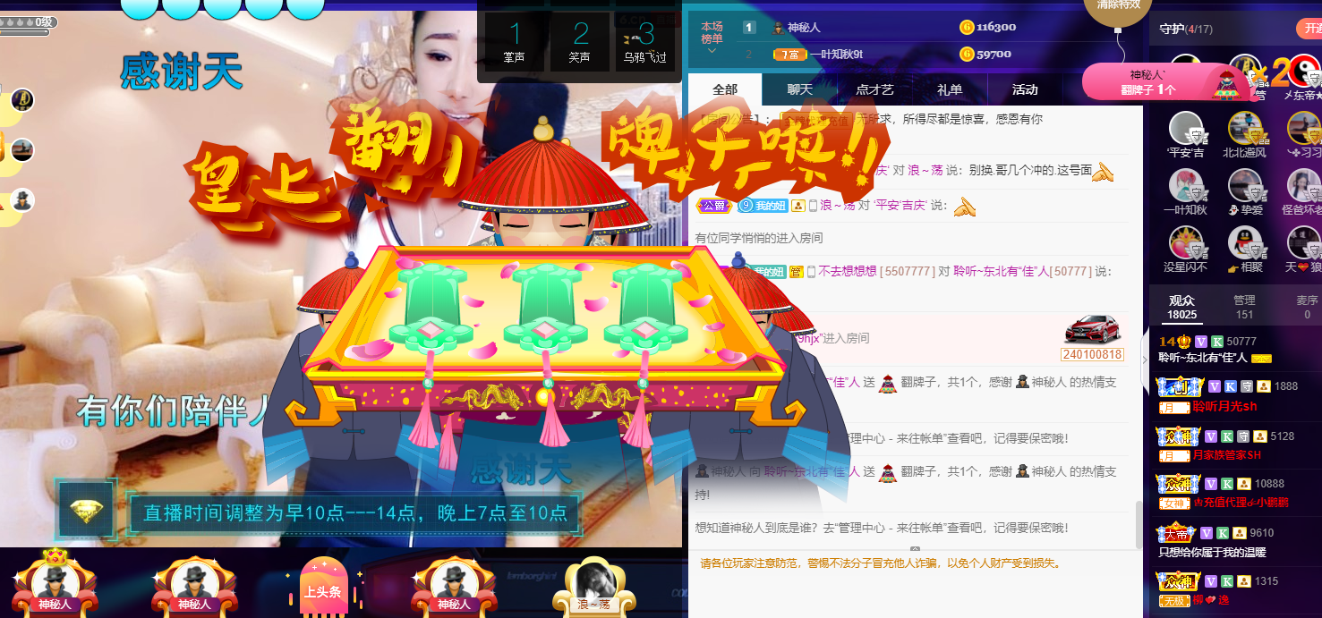 聆听~福妞儿的图片