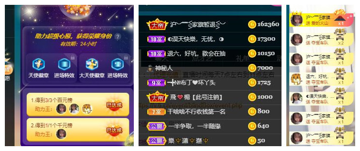 ━╋红太狼的图片