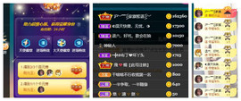 ━╋红太狼的图片