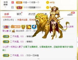 蜜乐*暂休主播照片