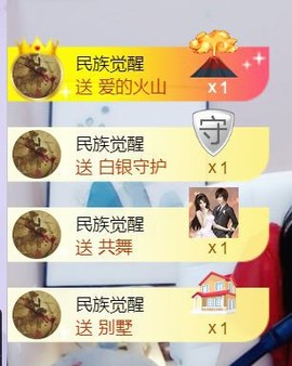 苏小妍💋有缘见主播照片