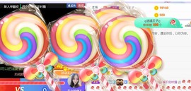 苏小妍💋有缘见主播照片