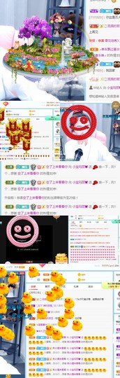 小宝玛丽💓求升级主播照片