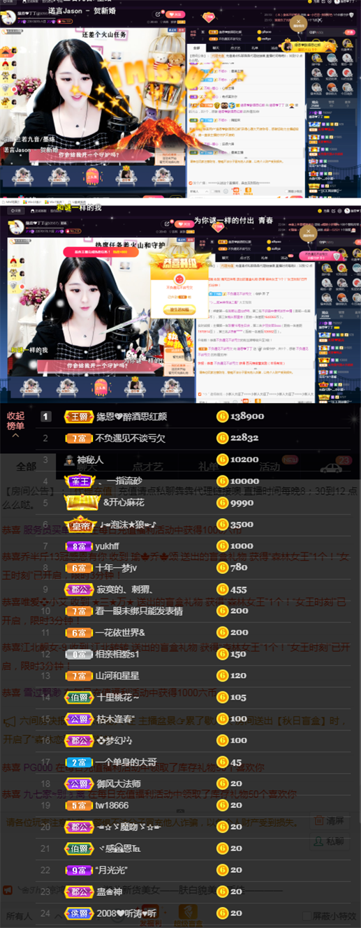 緣恩💖丁丁的图片
