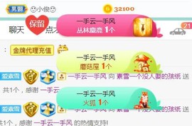 素雪小幸运主播照片