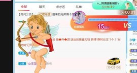 七七爱打王者主播照片
