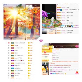 🌺伊伊➷主播照片
