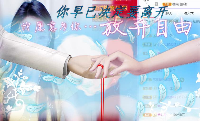 ゞ悠乐★婉儿つ的图片