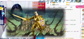 ゞ悠乐★婉儿つ主播照片
