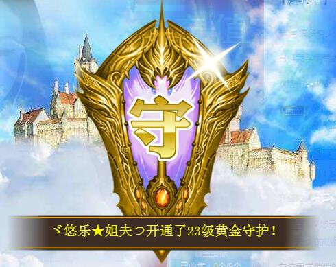 ゞ悠乐★婉儿つ的图片