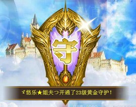 ゞ悠乐★婉儿つ主播照片