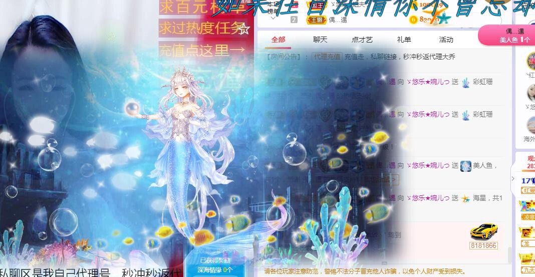 ゞ悠乐★婉儿つ的图片