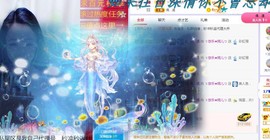 ゞ悠乐★婉儿つ主播照片