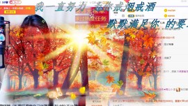 ゞ悠乐★婉儿つ主播照片