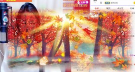 ゞ悠乐★婉儿つ主播照片