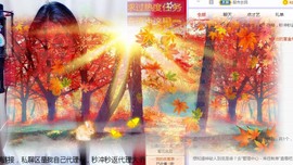 ゞ悠乐★婉儿つ主播照片