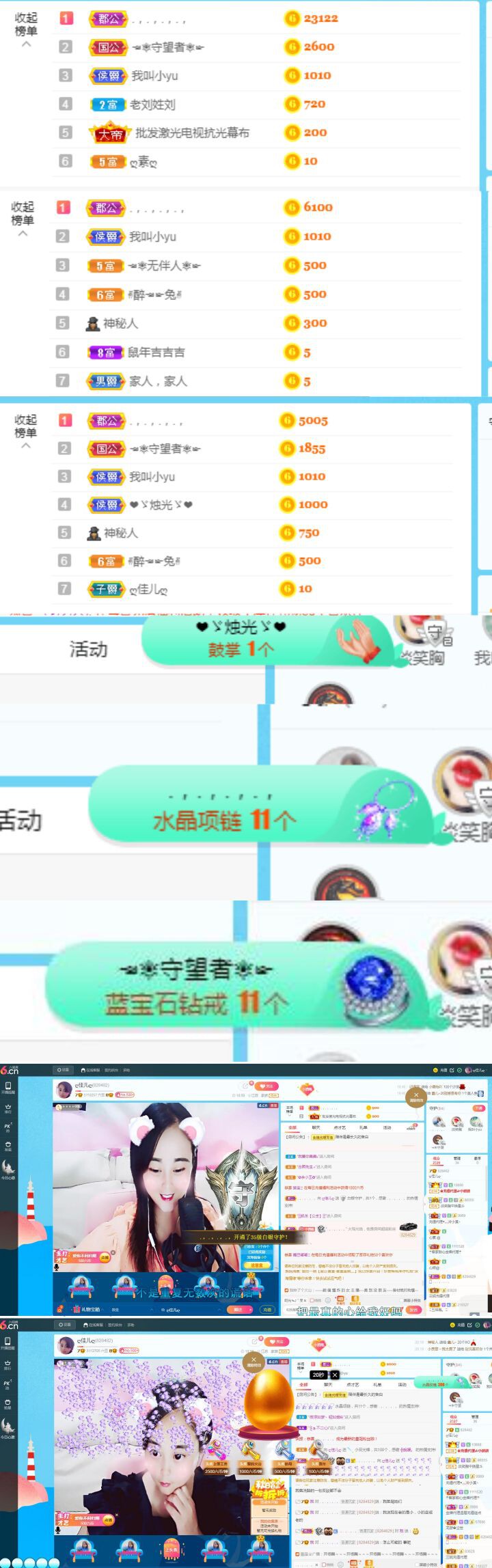 ღ佳儿ღ的图片