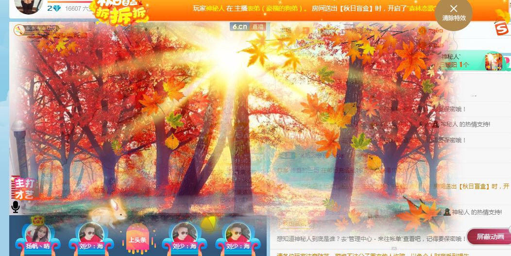 念念念念念念念念的图片