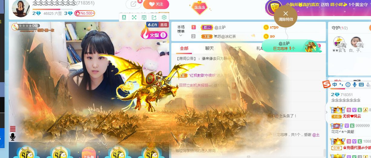 念念念念念念念念的图片