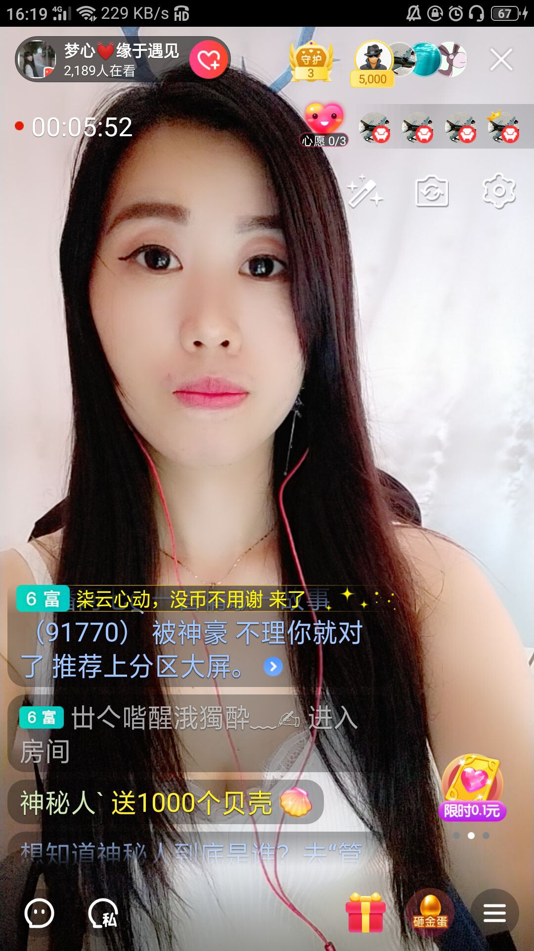 梦心💞缘于遇见的图片