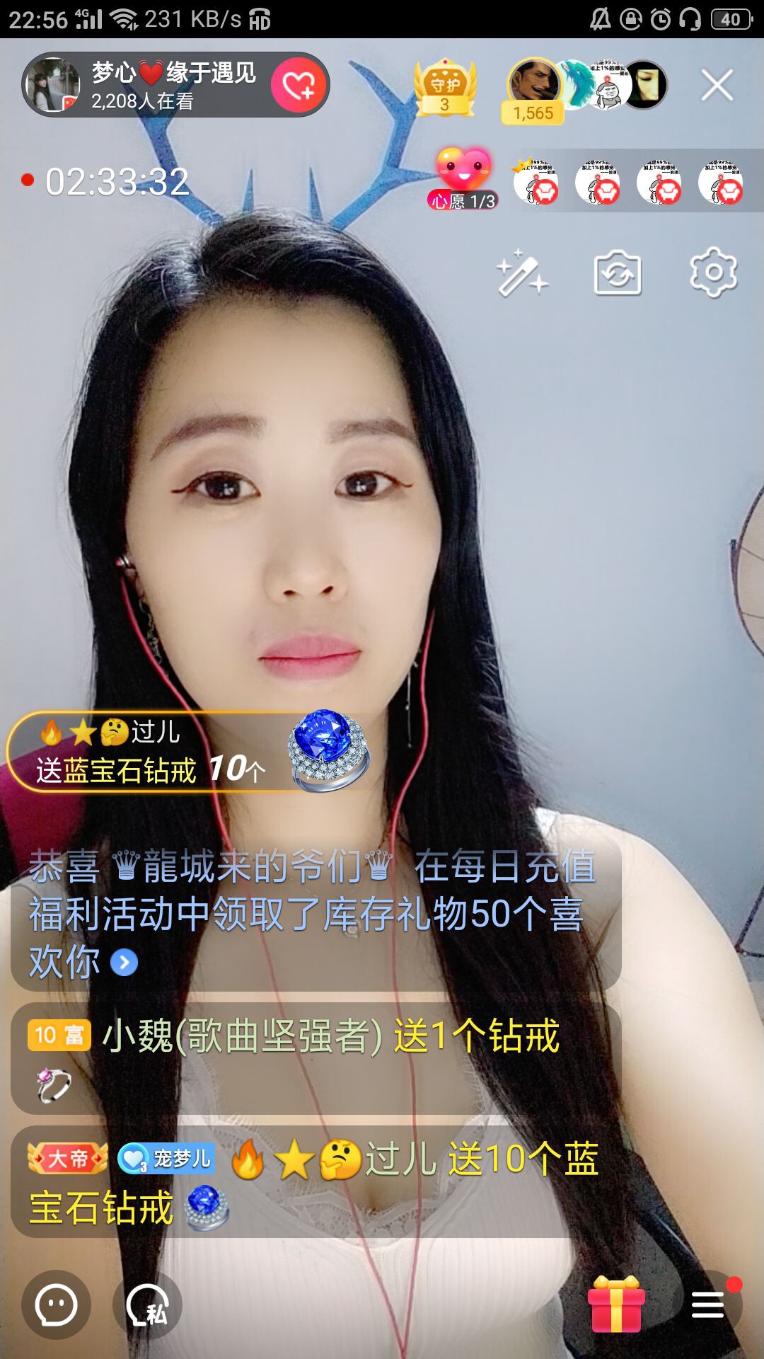 梦心💞缘于遇见的图片