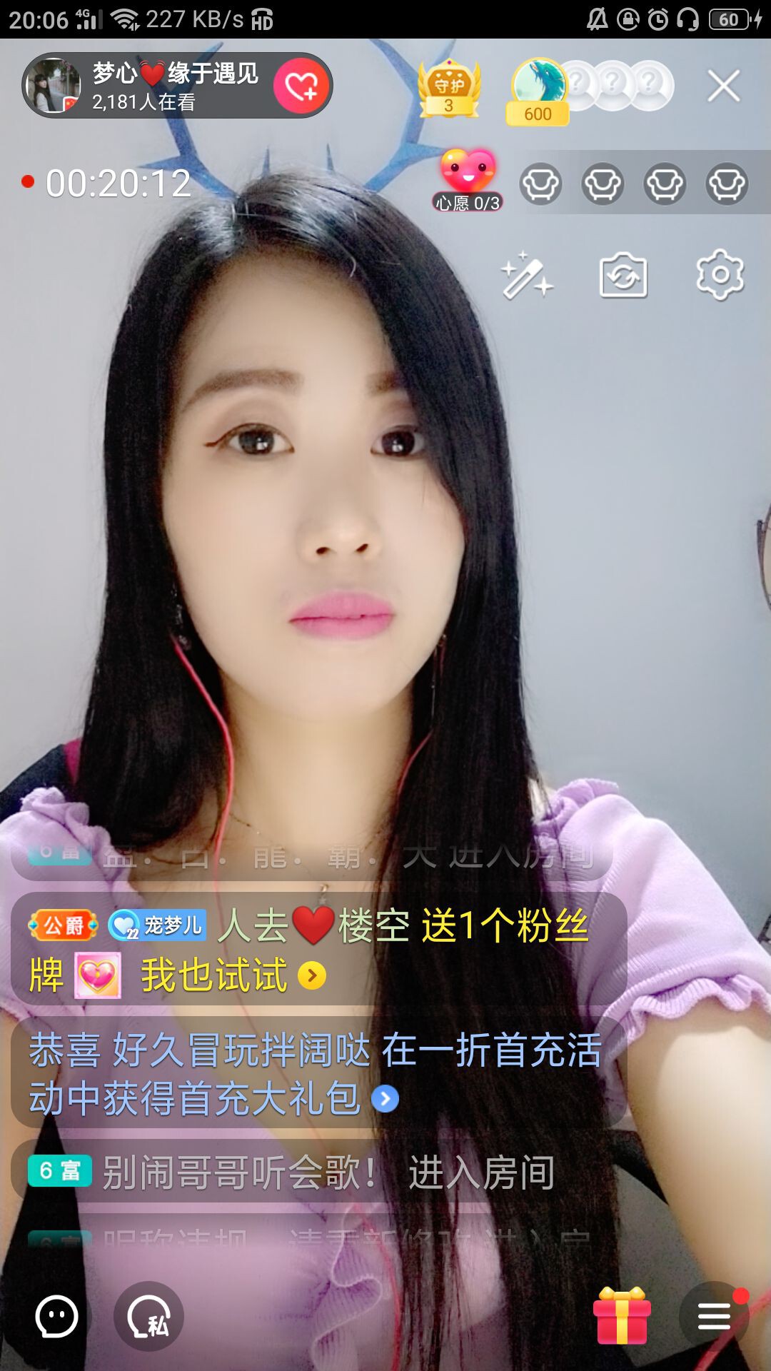 梦心💞缘于遇见的图片