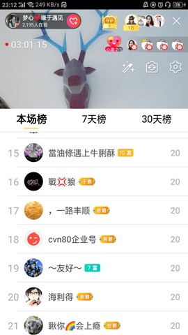 梦心💞缘于遇见的图片
