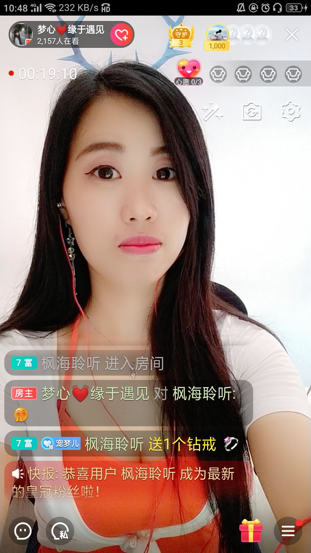 梦心💞缘于遇见的图片