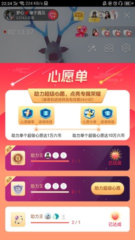 梦心💞缘于遇见的图片