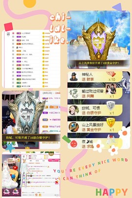 ღ娜娜ぃ安静唱歌🍀主播照片