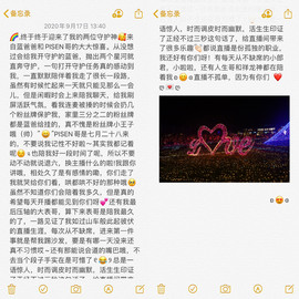 YIYAYO!主播照片